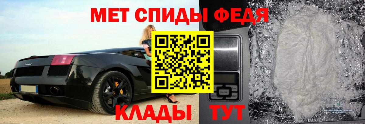 Амфетамин Розовый Всеволожск