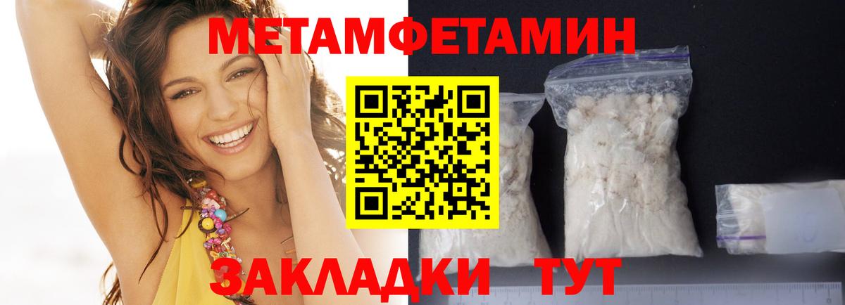 АМФЕТАМИН  АМФ Premium  АМФ  Всеволожск  Вход с VPN 