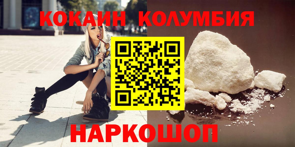 Кокаин Fish Scale  Вход с VPN  КОКАИН Перу  КОКАИН  Всеволожск 