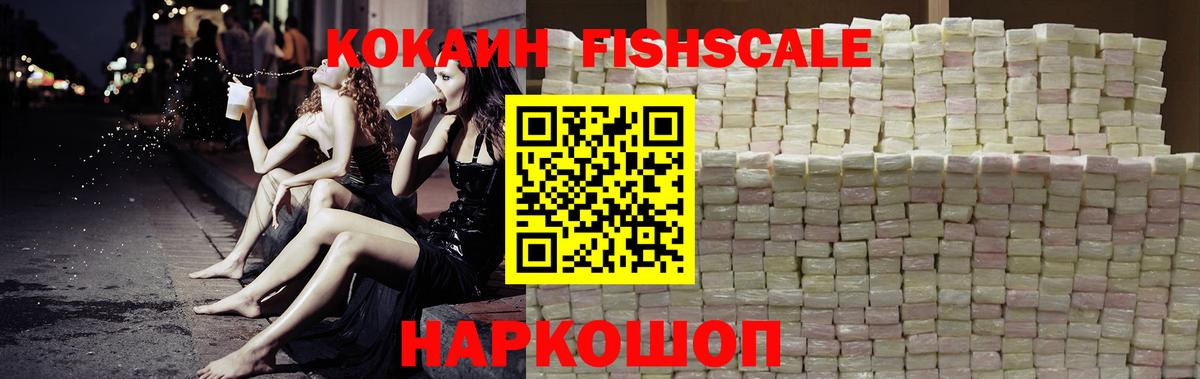 COCAIN Эквадор Всеволожск