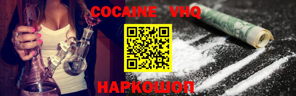 Всеволожск  Гашиш  Гашиш  Где продают наркотики?  MDMA  Cocaine  Альфа ПВП СОЛЬ кристаллы  Меф МЯУ МЯУ кристаллы  Вход с VPN  LSD-25  МАРИХУАНА  МЕТАМФЕТАМИН 