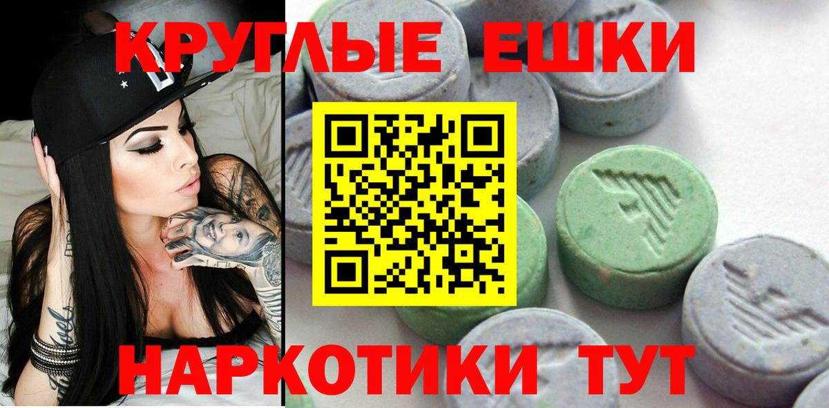 Ecstasy диски Всеволожск