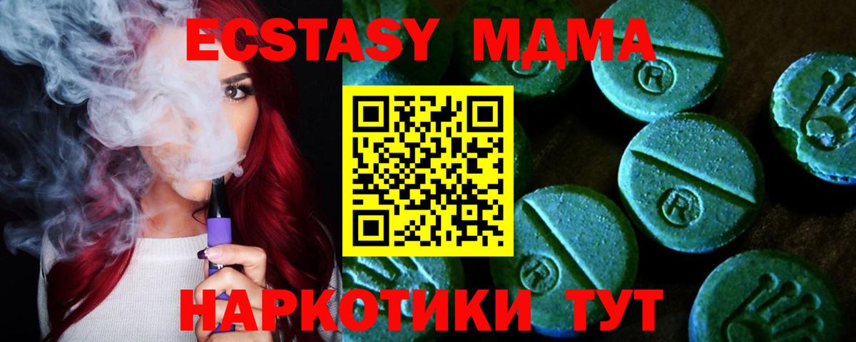 Всеволожск  ЭКСТАЗИ VHQ  Экстази  Вход с VPN 