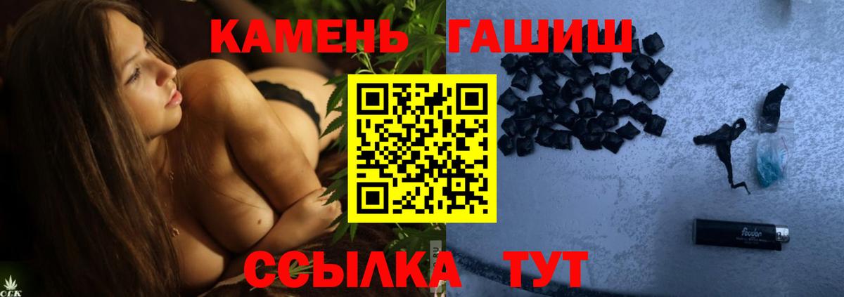 Всеволожск  Гашиш хэш  Вход с VPN  Гашиш  ГАШИШ хэш 