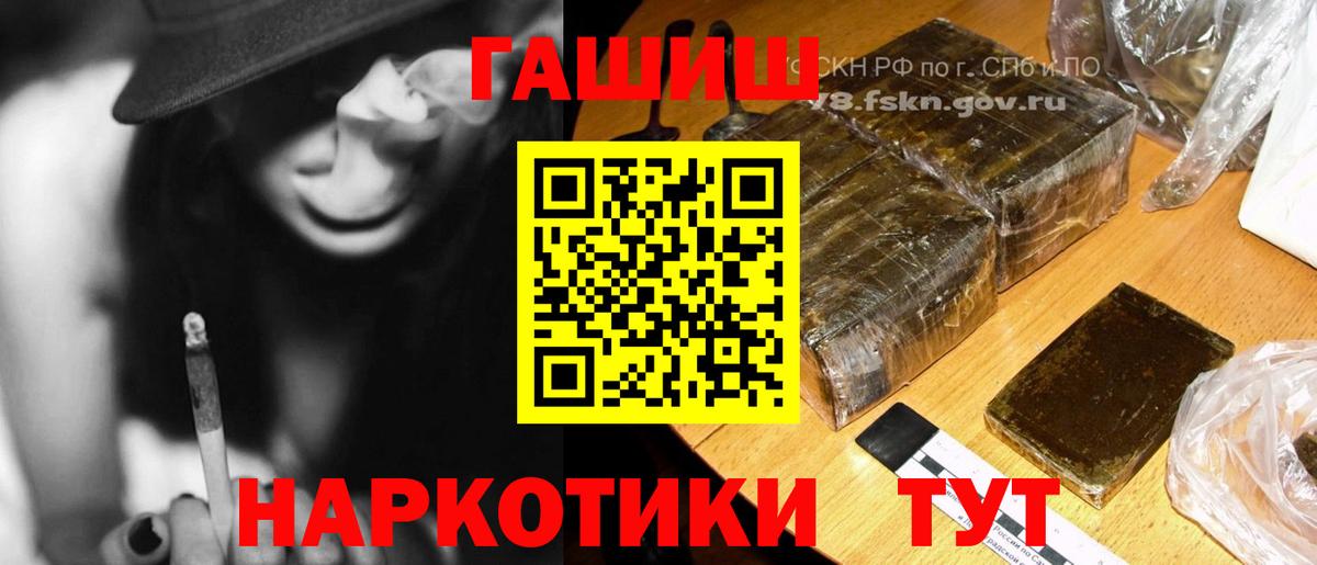ГАШИШ hashish Всеволожск