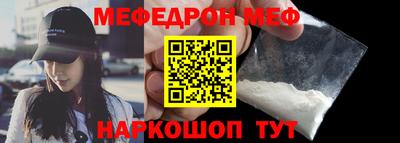прущие грибы Лесосибирск
