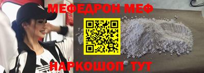 прущие грибы Лесосибирск