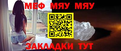 прущие грибы Лесосибирск