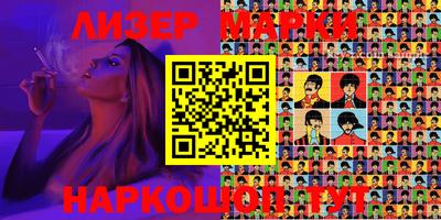 круглые Ливны