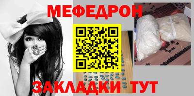 круглые Ливны