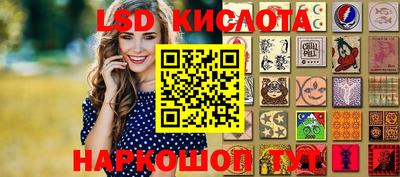 круглые Ливны