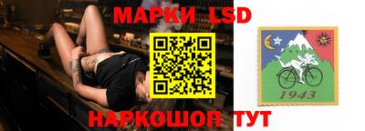 прущие грибы Лесосибирск