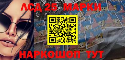 прущие грибы Лесосибирск