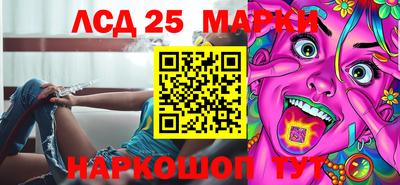 прущие грибы Лесосибирск