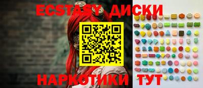 прущие грибы Лесосибирск