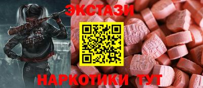 ECSTASY Ликино-Дулёво