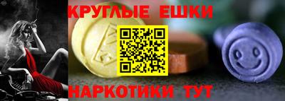 ECSTASY Ликино-Дулёво