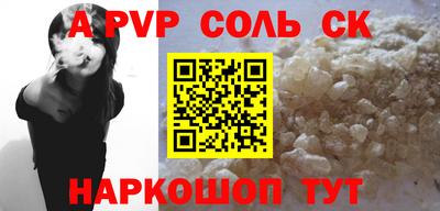 круглые Ливны