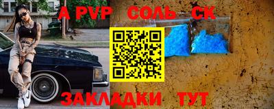 круглые Ливны