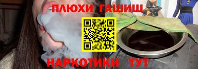 прущие грибы Лесосибирск