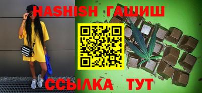 прущие грибы Лесосибирск