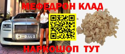 прущие грибы Лесосибирск
