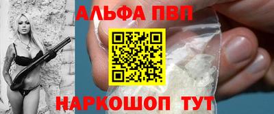 круглые Ливны