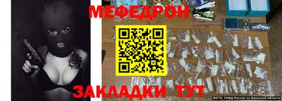 круглые Ливны