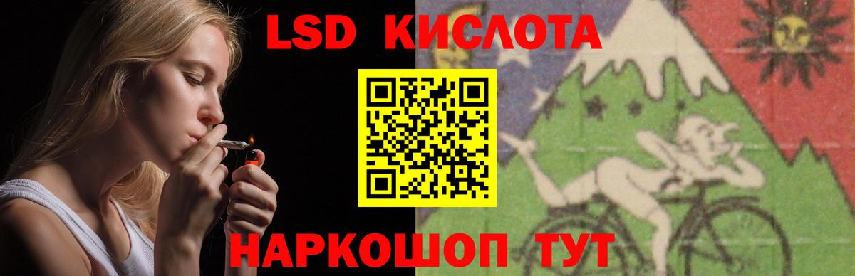 ЛСД экстази ecstasy Всеволожск