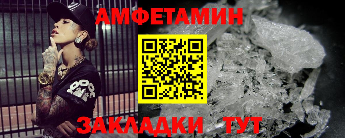 Всеволожск  Метамфетамин Декстрометамфетамин 99.9%  Первитин  Вход с VPN 