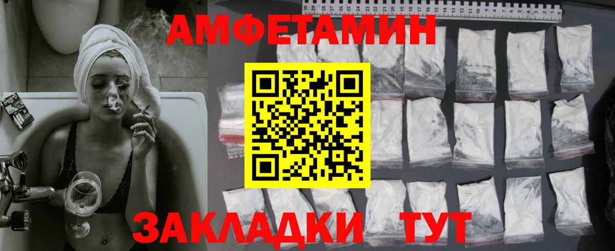 Меф Всеволожск