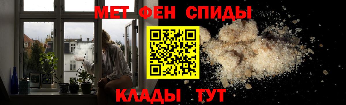 МЕТАМФЕТАМИН мет Всеволожск
