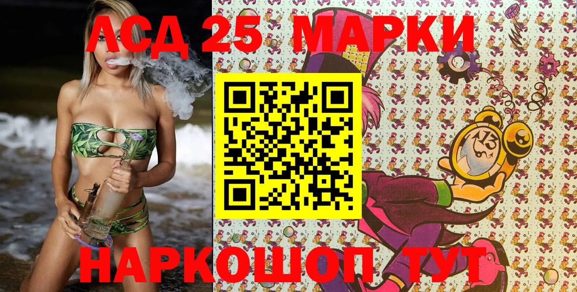Всеволожск  Наркотические марки 1,5мг  Вход с VPN  Марки 25I-NBOMe  как найти закладки  Наркотические марки 1,5мг 