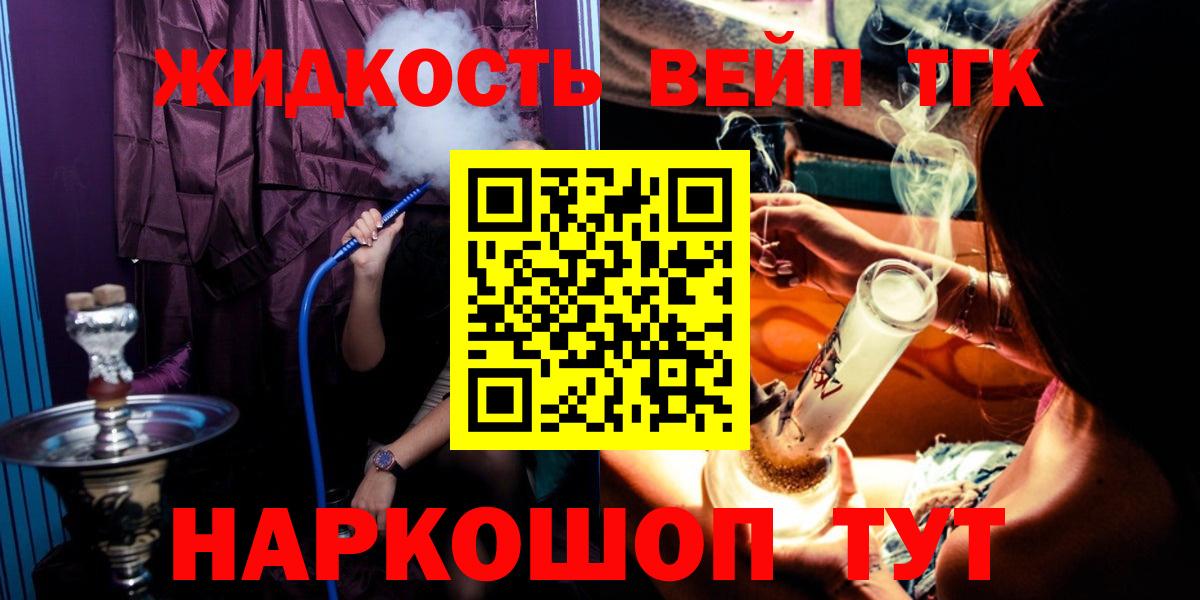 Дистиллят ТГК концентрат Всеволожск
