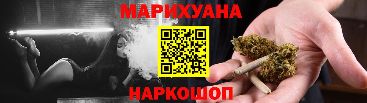 Канабис AK-47  Вход с VPN  Каннабис SATIVA & INDICA  Всеволожск 